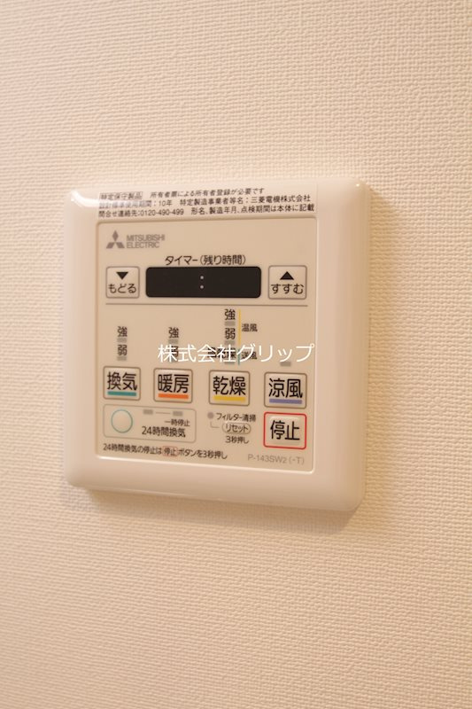 クラリッサ横浜ロッソの設備