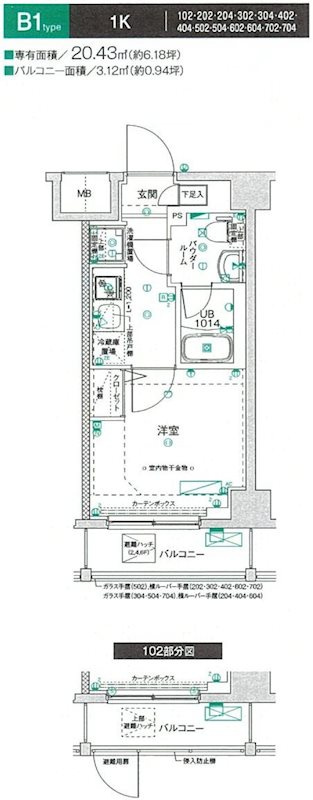クラリッサ横浜ロッソの間取り