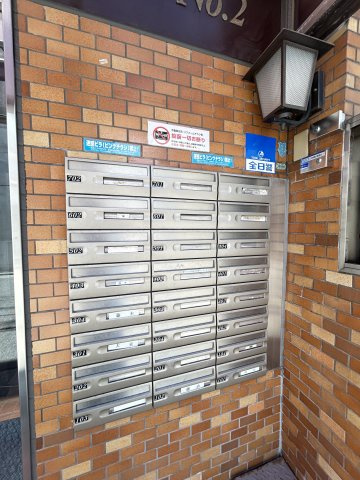 ライオンズマンション六甲道第二のその他共用部分