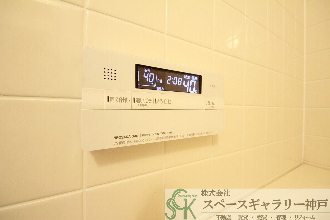 サンワプラザ塩屋の設備|※お部屋により仕様が異なる場合があります※