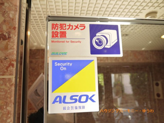 【その他共用部分】 | 防犯カメラが備え付けられていますので、万が一にも安心です。