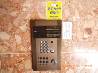 【その他共用部分】 | オートロック付になっていますので、不審者対策は、しっかりとしています。