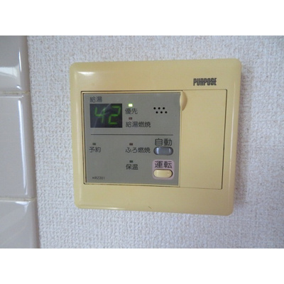 【その他】 | 浅井邸 | 給湯リモコン