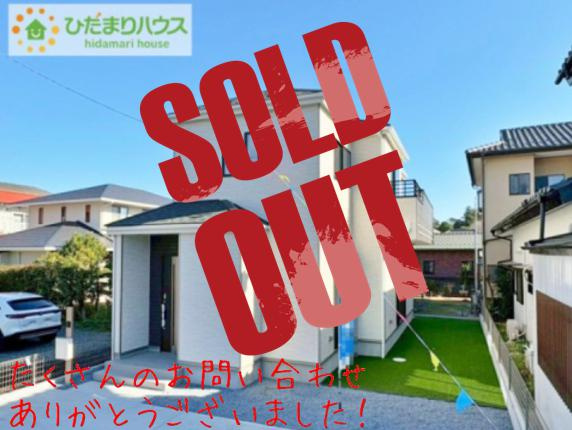 日立市東金沢町4丁目　新築戸建