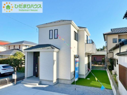 日立市東金沢町4丁目　新築戸建の画像