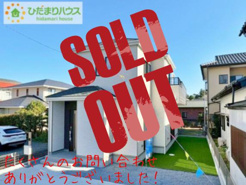 日立市東金沢町4丁目　新築戸建の画像