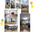 厚木市森の里5丁目　中古戸建　77.49坪の画像