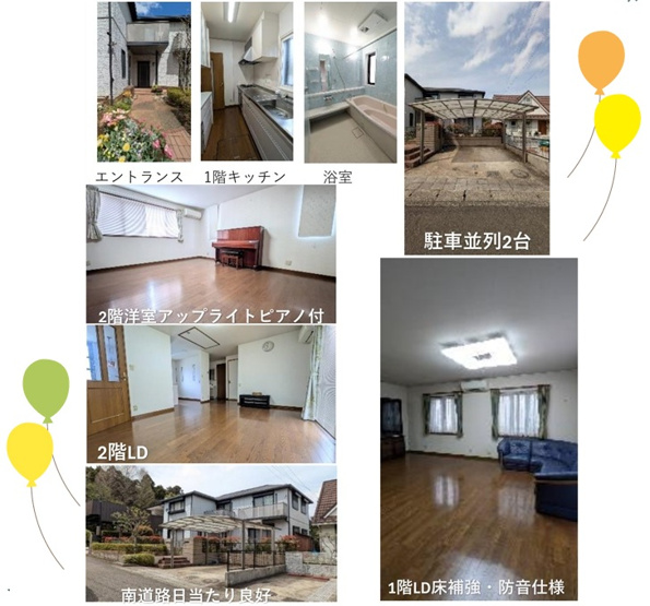 【外観】 | 積水ハウス施工の軽量鉄骨造1SLDK＋4SLDK （2世帯住居）
経済的な都市ガス使用できます◎
