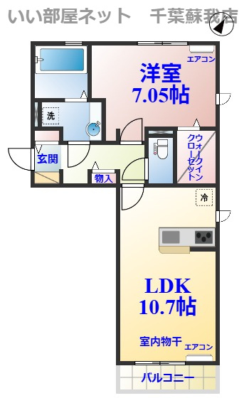 ラテルの間取り|ひと味違う？不動産屋のイメージを変えたい！『いい部屋ネット千葉蘇我店』へ是非お越しください♪
