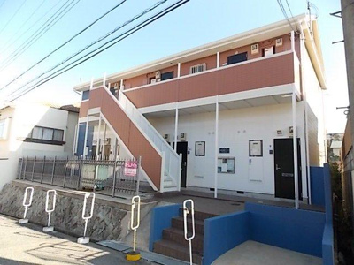 【外観】 | 中央緑町ハイツ | 中央緑町ハイツ
