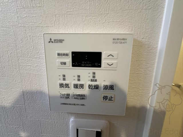 Taiwa Arun Yodoyabashiの設備