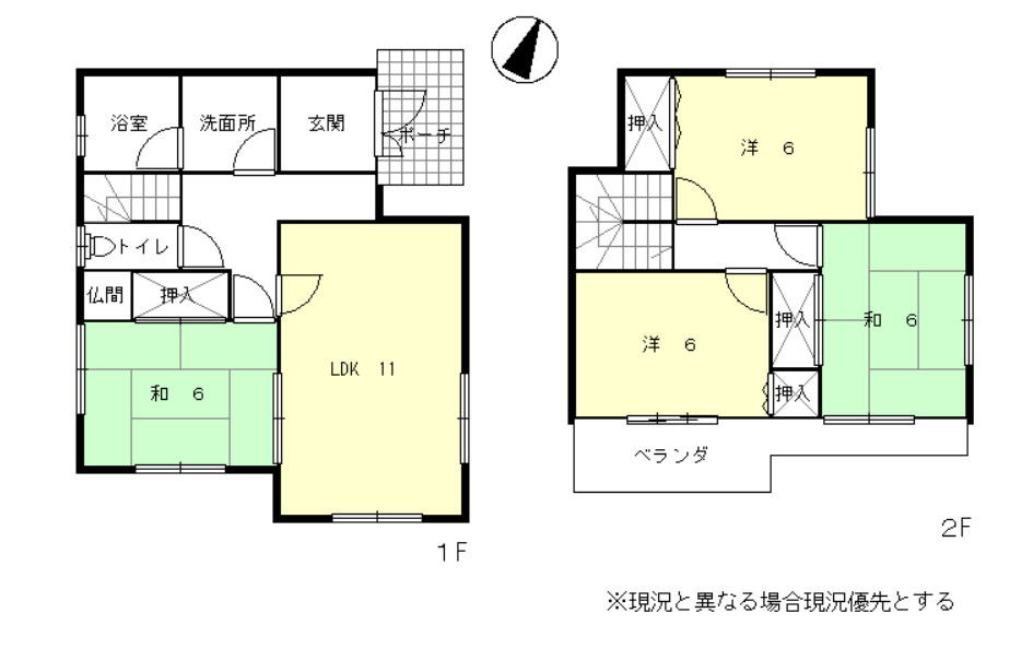 的形町一戸建