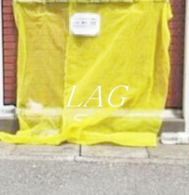 【その他共用部分】 | 北見ハイツ | 共用ゴミ捨て場です。