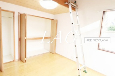 【寝室】 | 北見ハイツ | 寝室です。