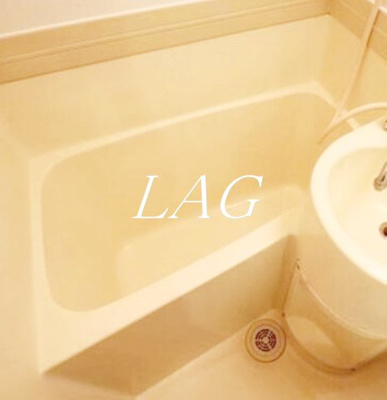 【浴室】 | 北見ハイツ | お風呂です。