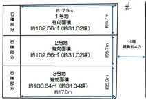 高丸５丁目　土地　３区画の画像