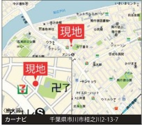 【地図】 | サニータウン市川市相之川２丁目