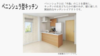 【キッチン】 | Ｃｈａｔ　ｎｏｉｒ　Ｍ．ｍ | キッチン（イメージ）