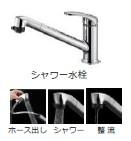 【キッチン】 | Ｃｈａｔ　ｎｏｉｒ　Ｍ．ｍ | キッチン（イメージ）