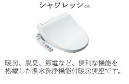 【トイレ】 | Ｃｈａｔ　ｎｏｉｒ　Ｍ．ｍ | シャワー付トイレ（イメージ）