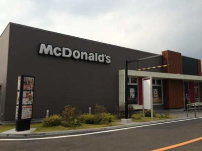 【周辺】 | チェリーハイツ | マクドナルド小倉サンリブシティ店まで1,091ｍ