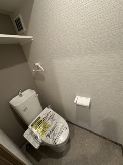 【トイレ】 | Taiwa Arun Yodoyabashi