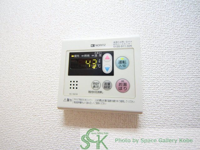 フォレストビューの設備|※お部屋により仕様が異なる場合があります※