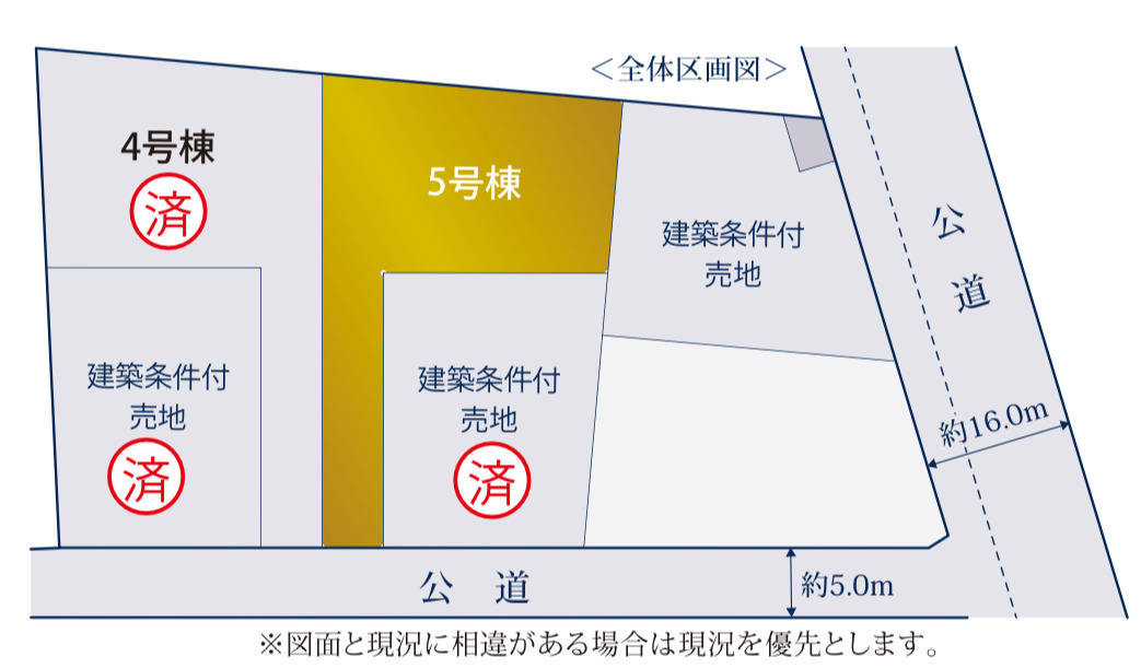 中古戸建　柏市かやの町の区画図