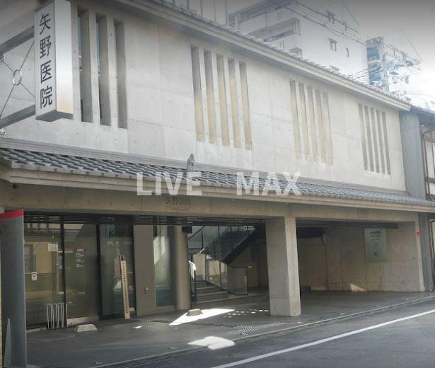 矢野医院（193m）