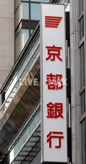 京都銀行大宮支店（456m）