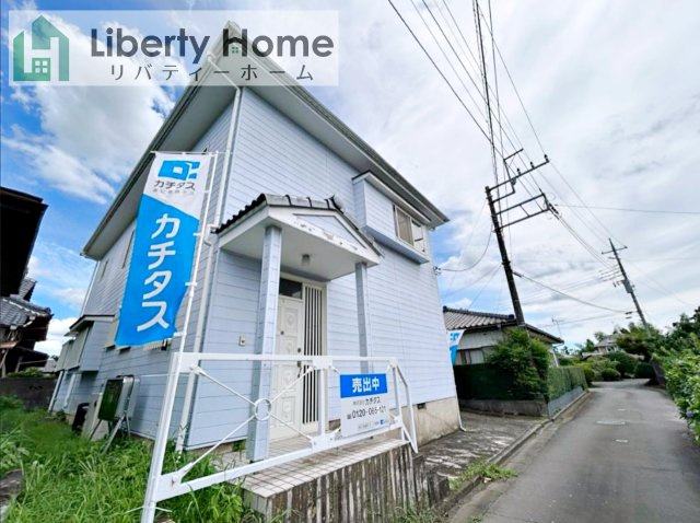 城里町那珂西　中古戸建