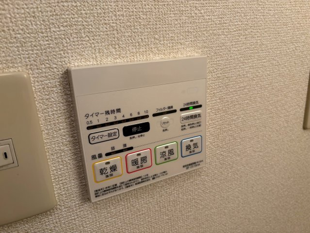 アムール末成の設備