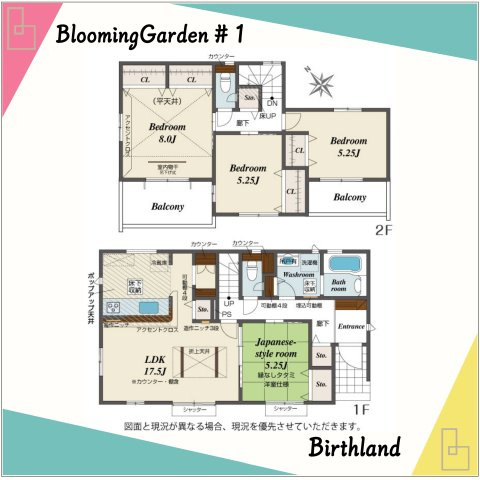 新築戸建・建売　桐生市広沢町1丁目　BLOOMING GRADEN　全1棟の省エネ性能ラベル