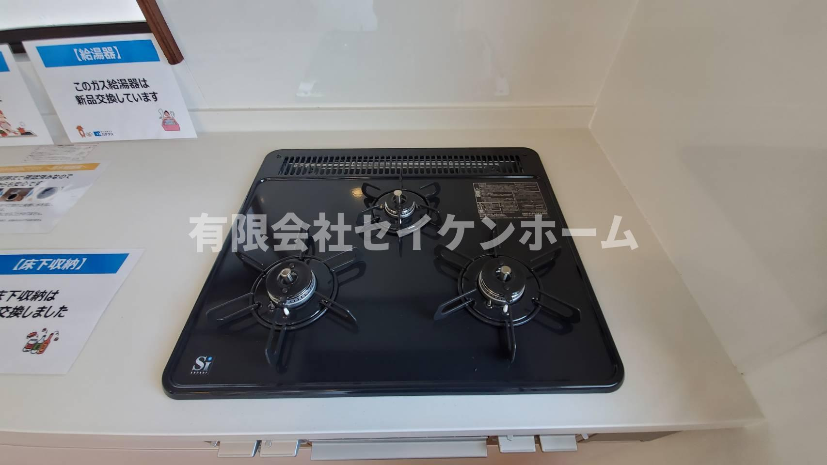 深谷市中瀬　中古戸建のその他