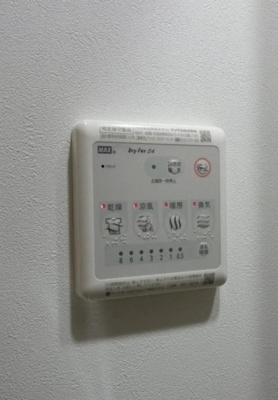 【設備】 | LEGALAND早稲田鶴巻町