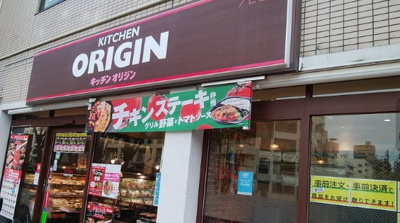 【周辺】 | LEGALAND早稲田鶴巻町