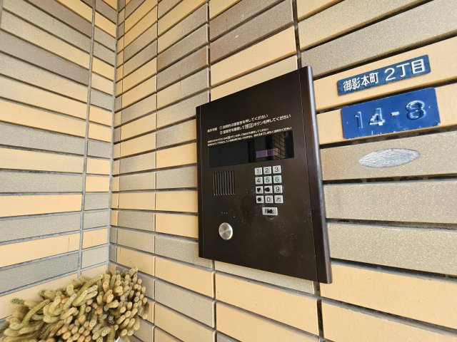 レジデンス御影のセキュリティ