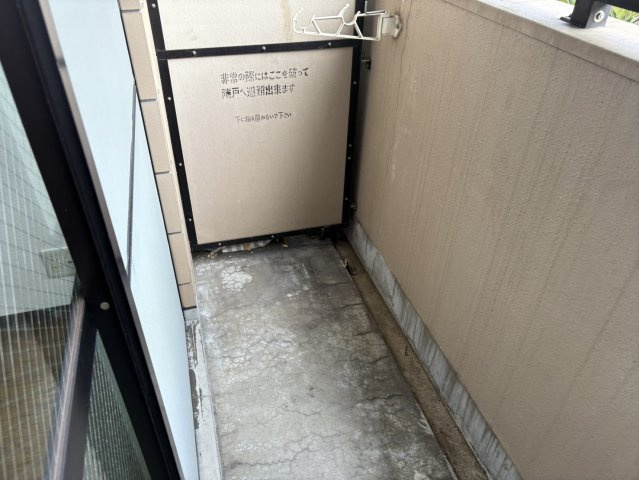 【バルコニー】 | 丸山ハイツ
