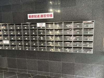【その他共用部分】 | 丸山ハイツ