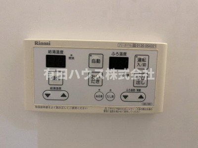 【設備】 | 寺ノ元レジデンス