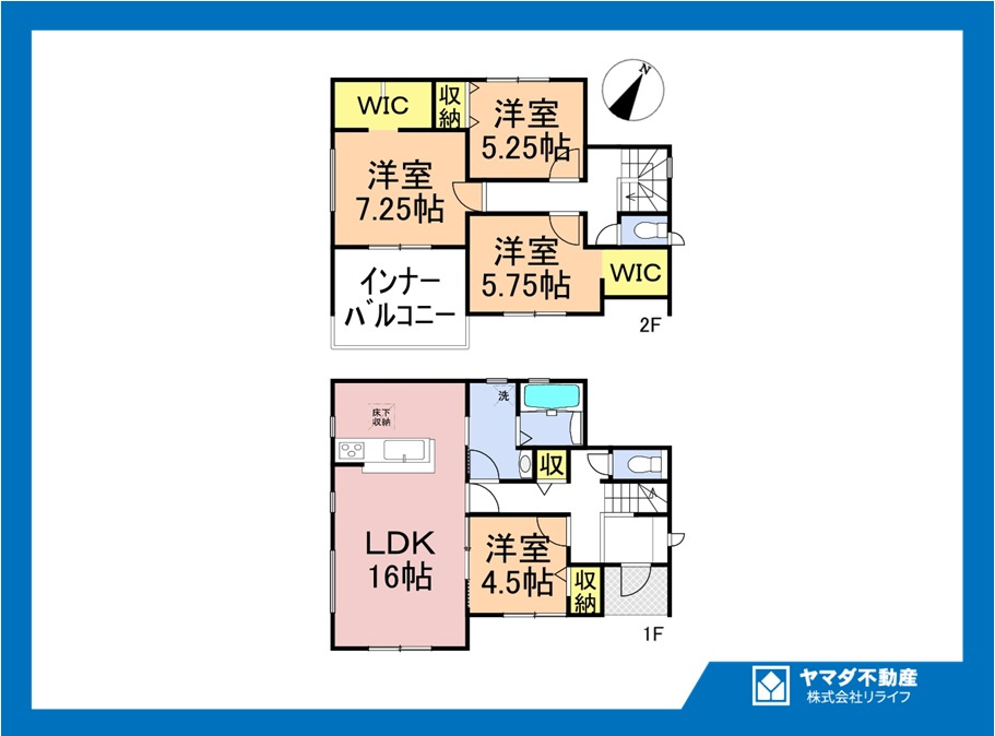 【商談中】リーブルガーデン　一宮市北今　全2区画分譲の間取り|■2号棟　■ヤマダ不動産　株式会社リライフ　
■夢のマイホーム購入をフルサポートします！