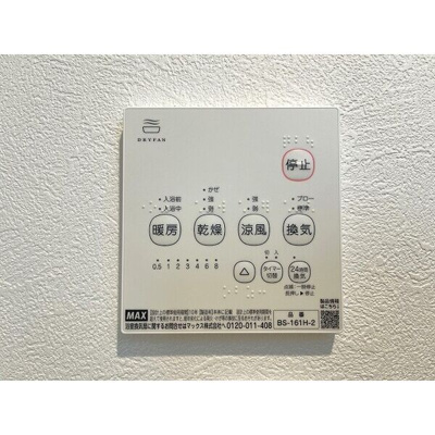 【その他】 | エトワール西軽井沢