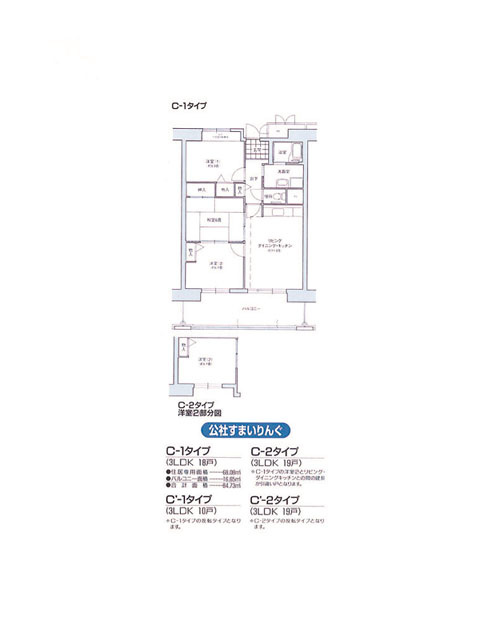 コーシャハイツ中野