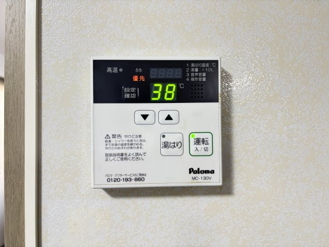 エスポワール米原B棟の設備
