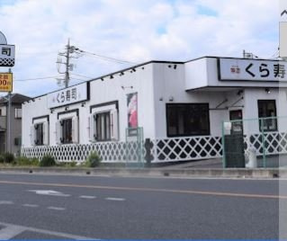 ミランダグリーン　ヒルズの周辺