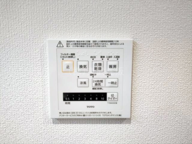 【冷暖房・空調設備】 | ライオンズマンション川越駅東 | 浴室暖房換気乾燥機コントロールパネル