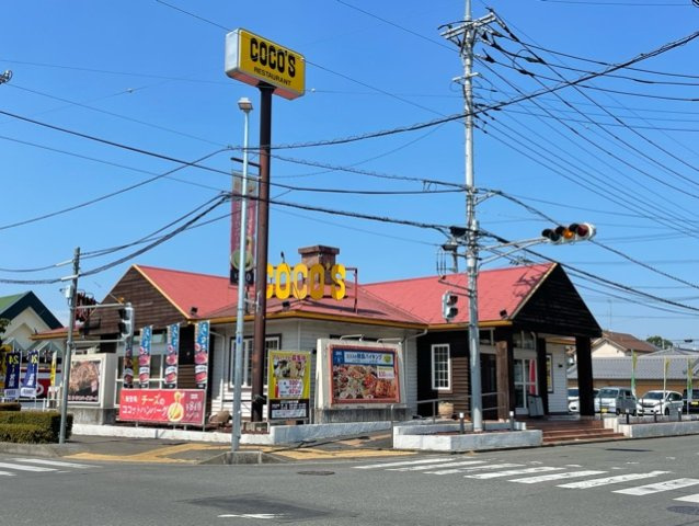 コレットⅠの周辺|ココスまで700m