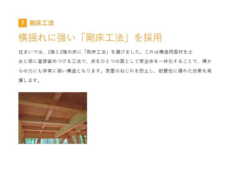 鉾田市舟木1期　新築戸建のその他