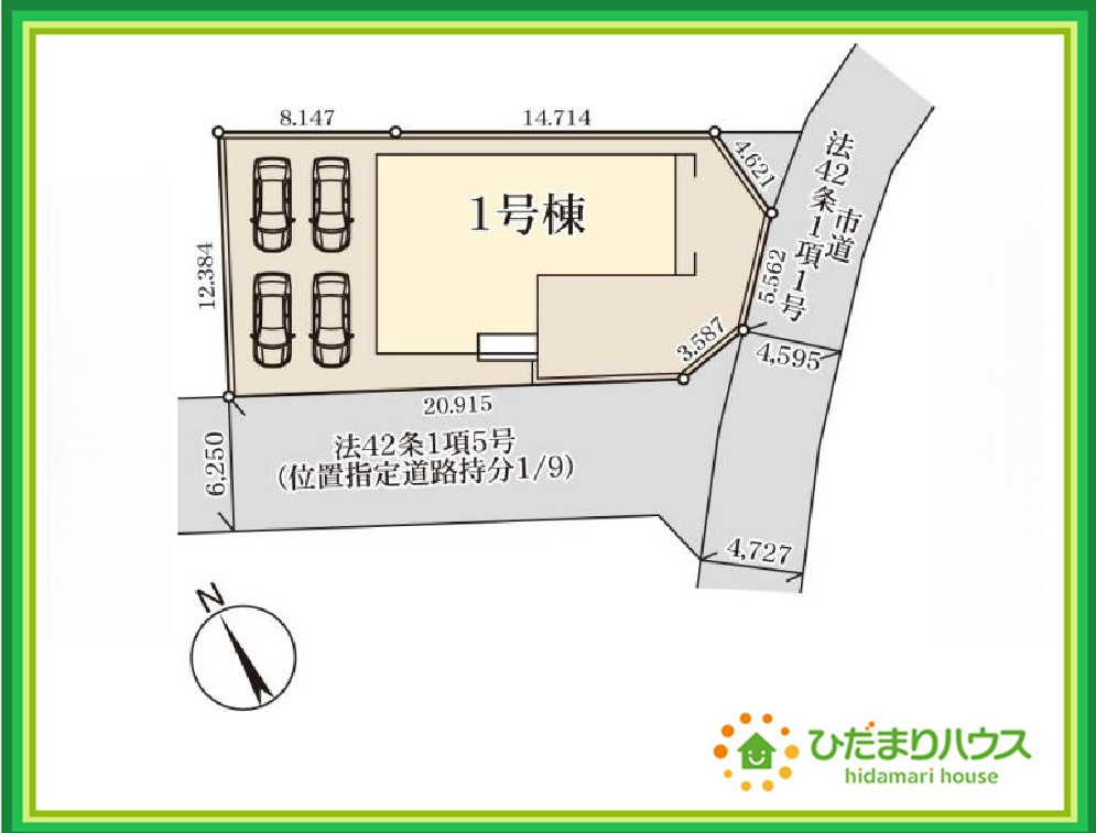 鉾田市舟木1期　新築戸建の区画図|駐車場4台止められます(^^♪