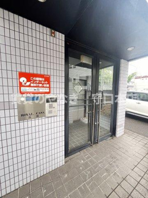 【エントランス】 | ロイヤルカーサ高瀬
